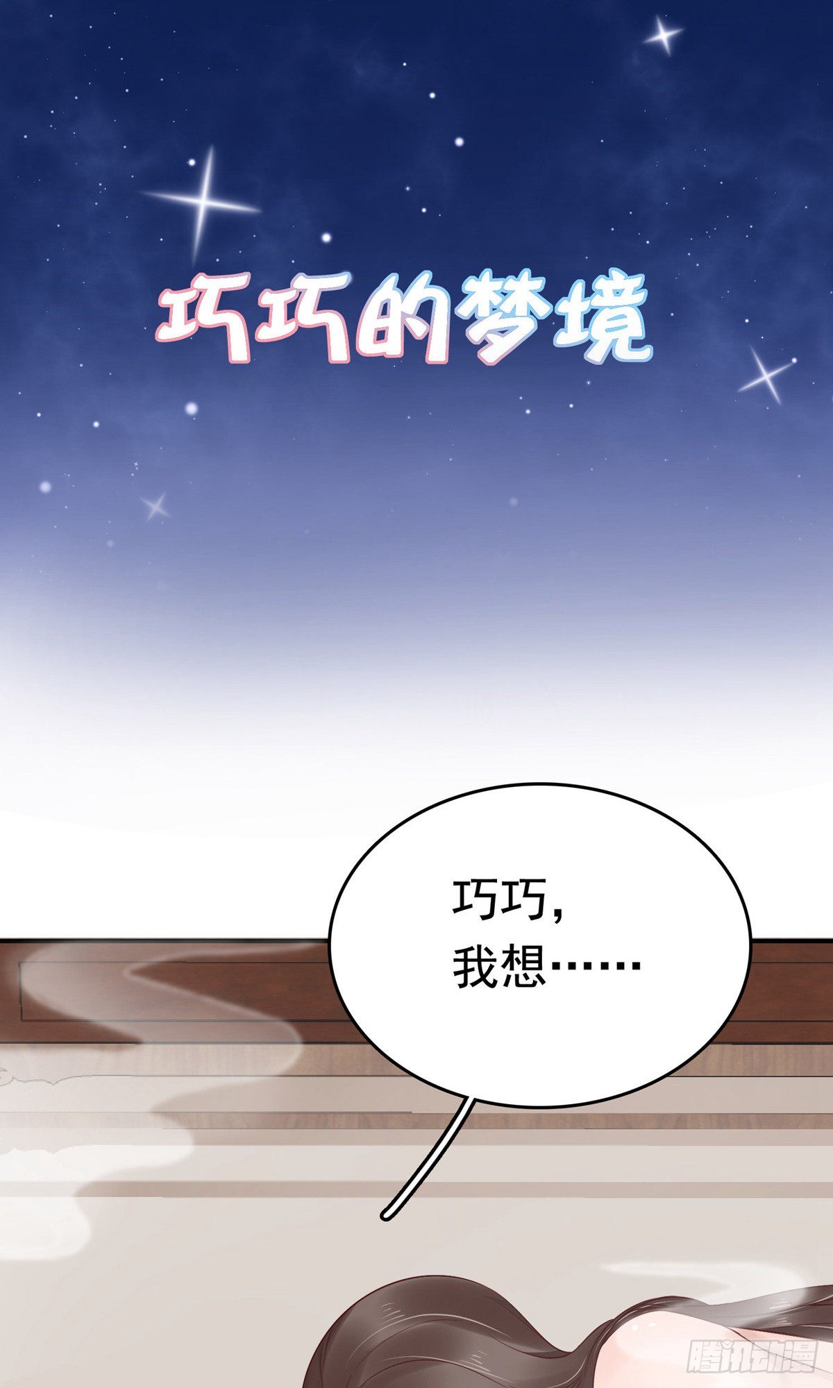第69话-第70话