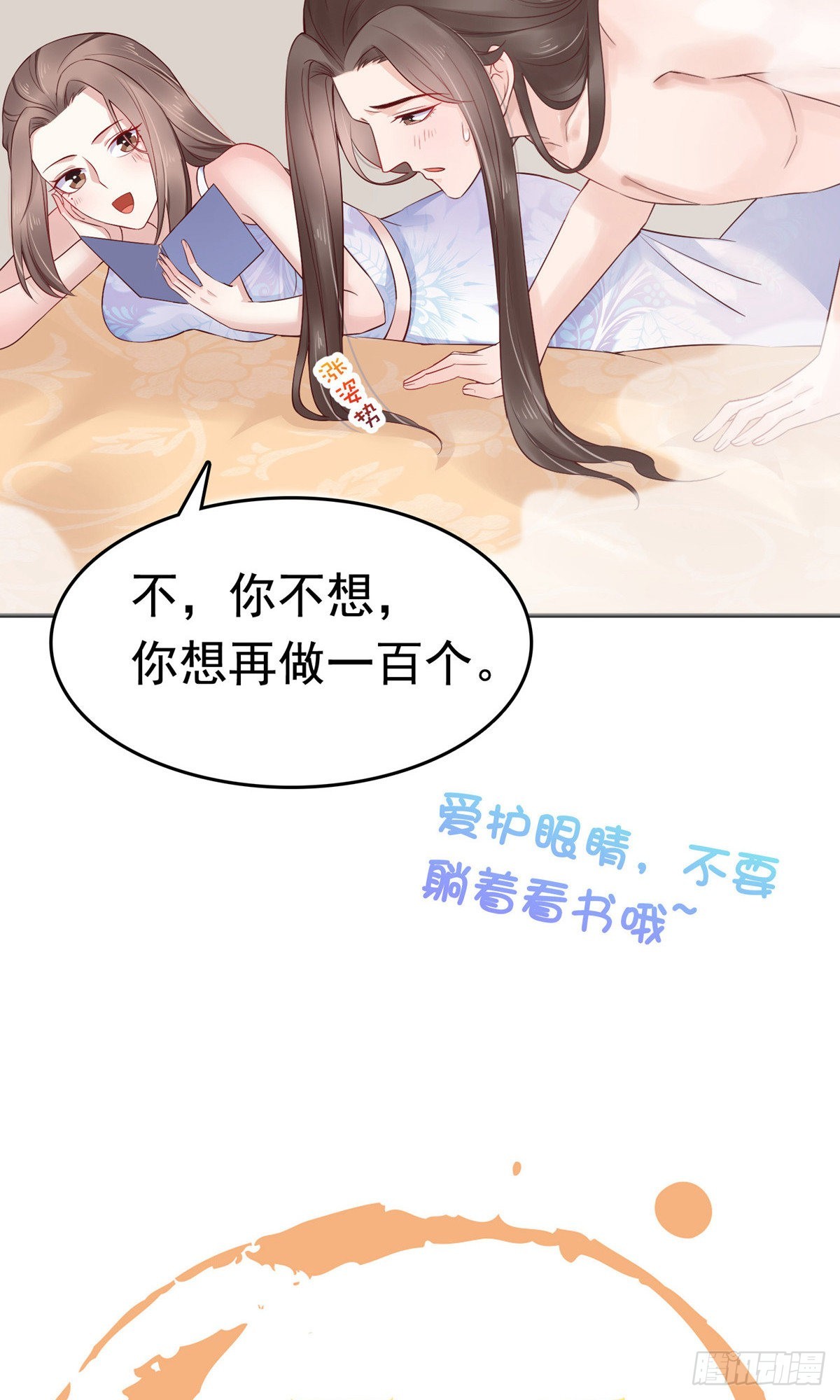 第69话-第70话