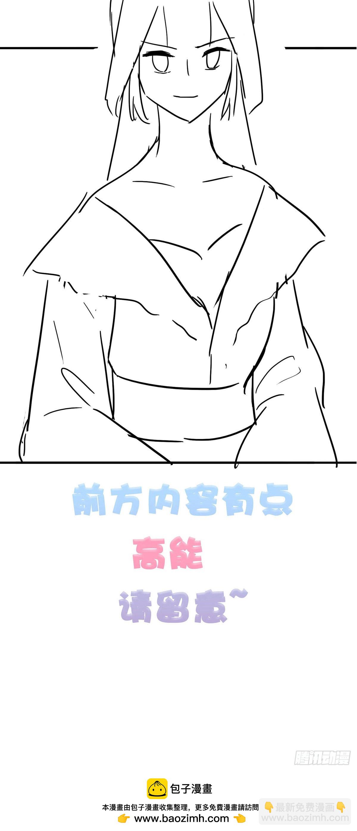 第69话-第70话