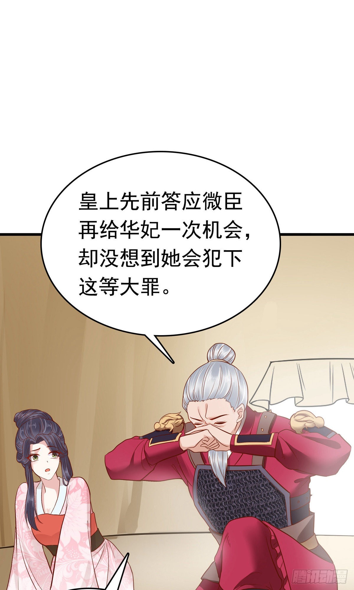 第69话-第70话