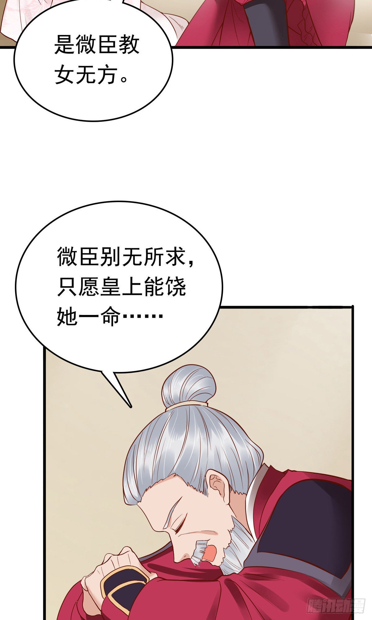 第69话-第70话