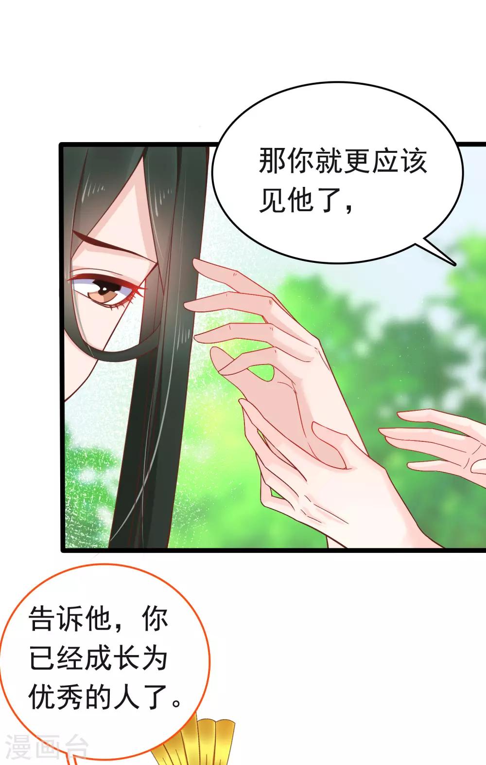 第59话(1/2)-第80话