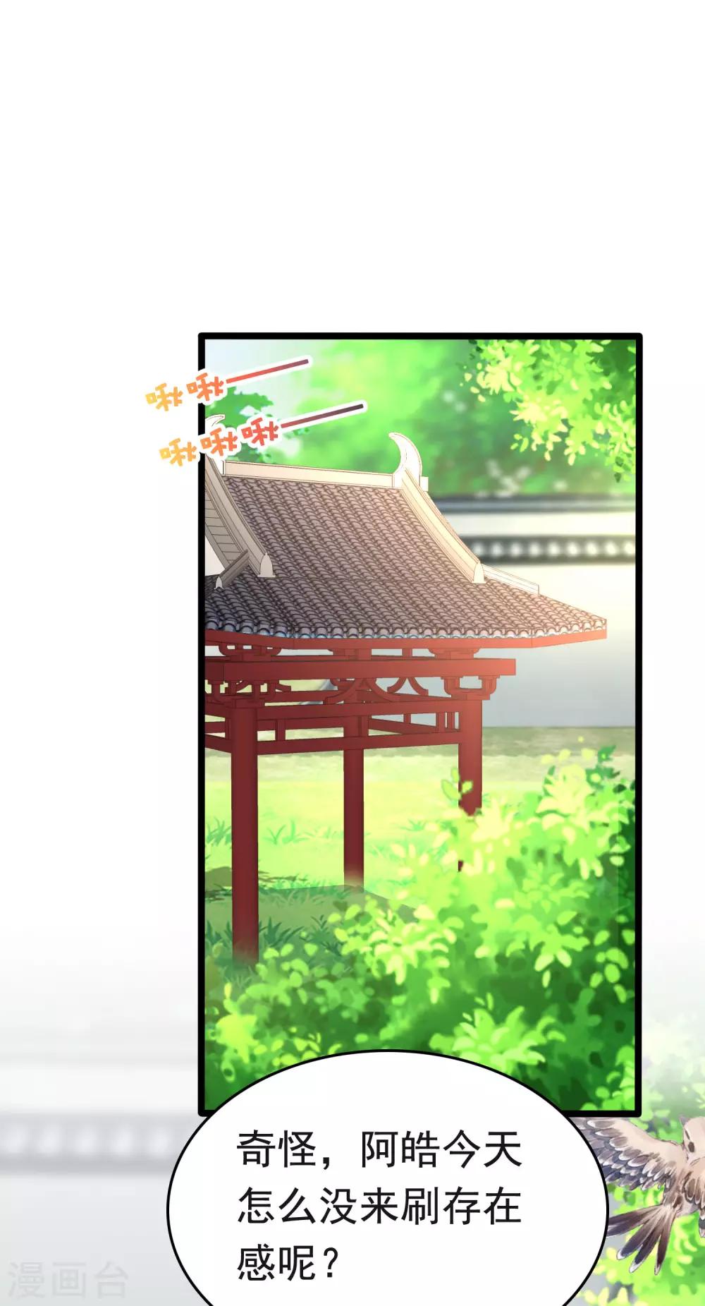 第59话(1/2)-第80话