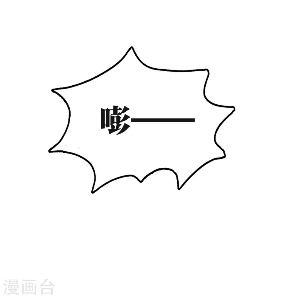第59话(1/2)-第80话