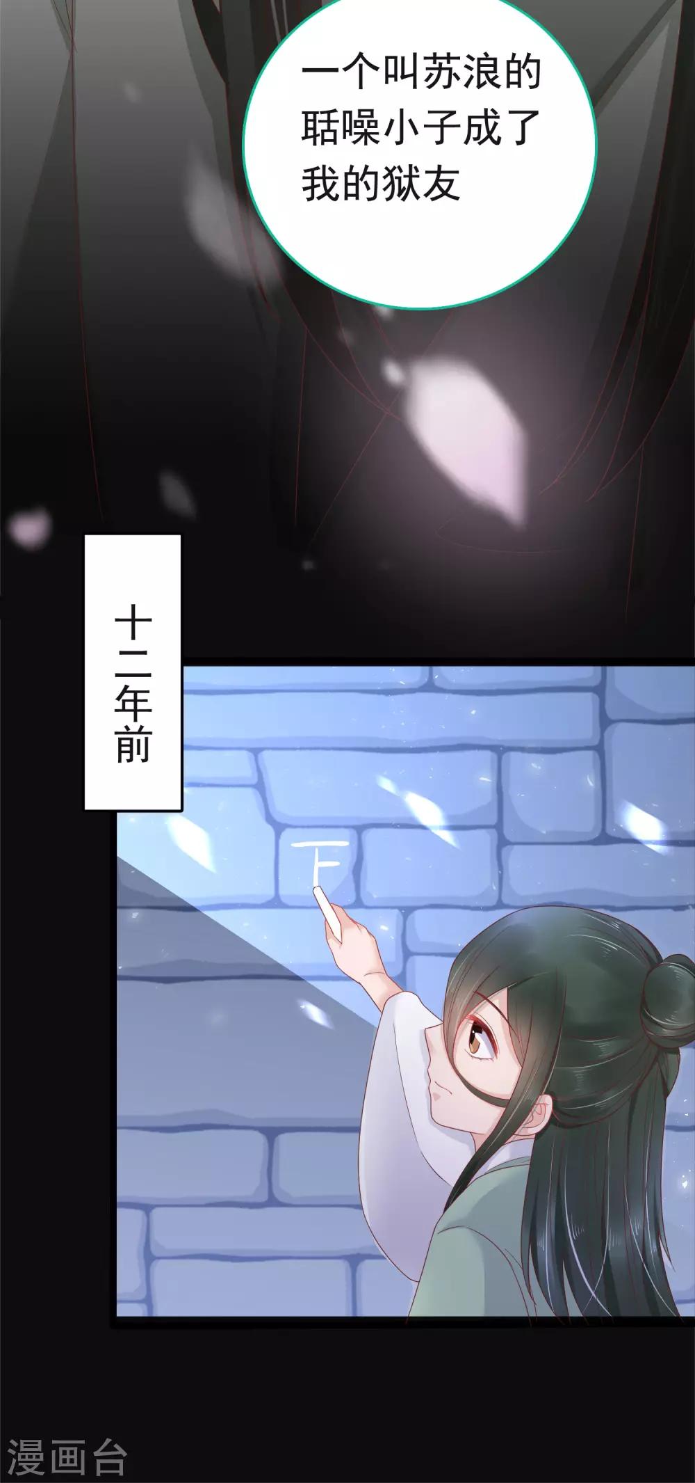 第59话(1/2)-第80话