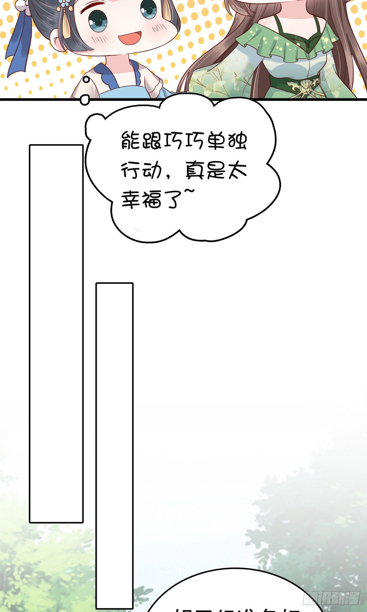 第72话(1/2)-第82话