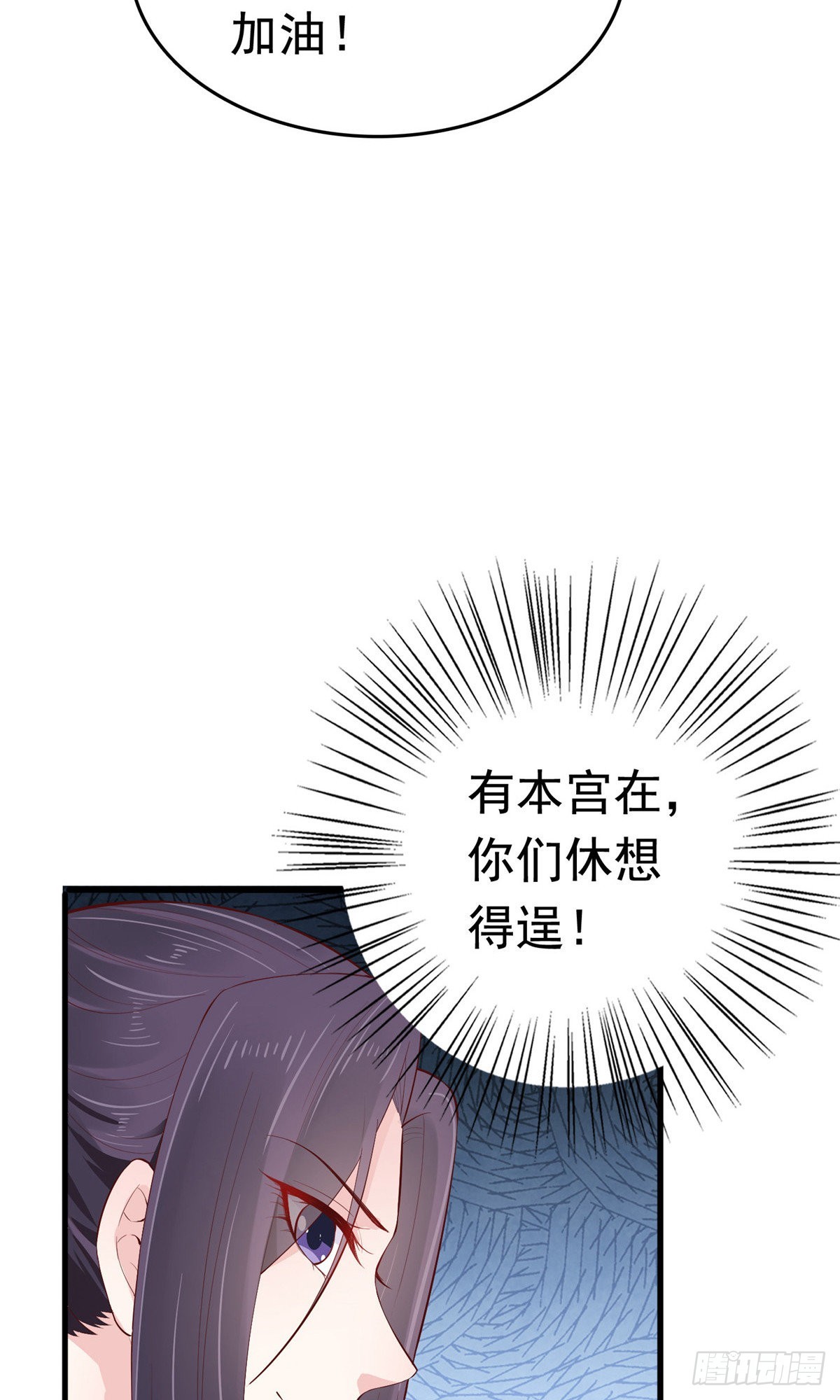第72话(1/2)-第82话
