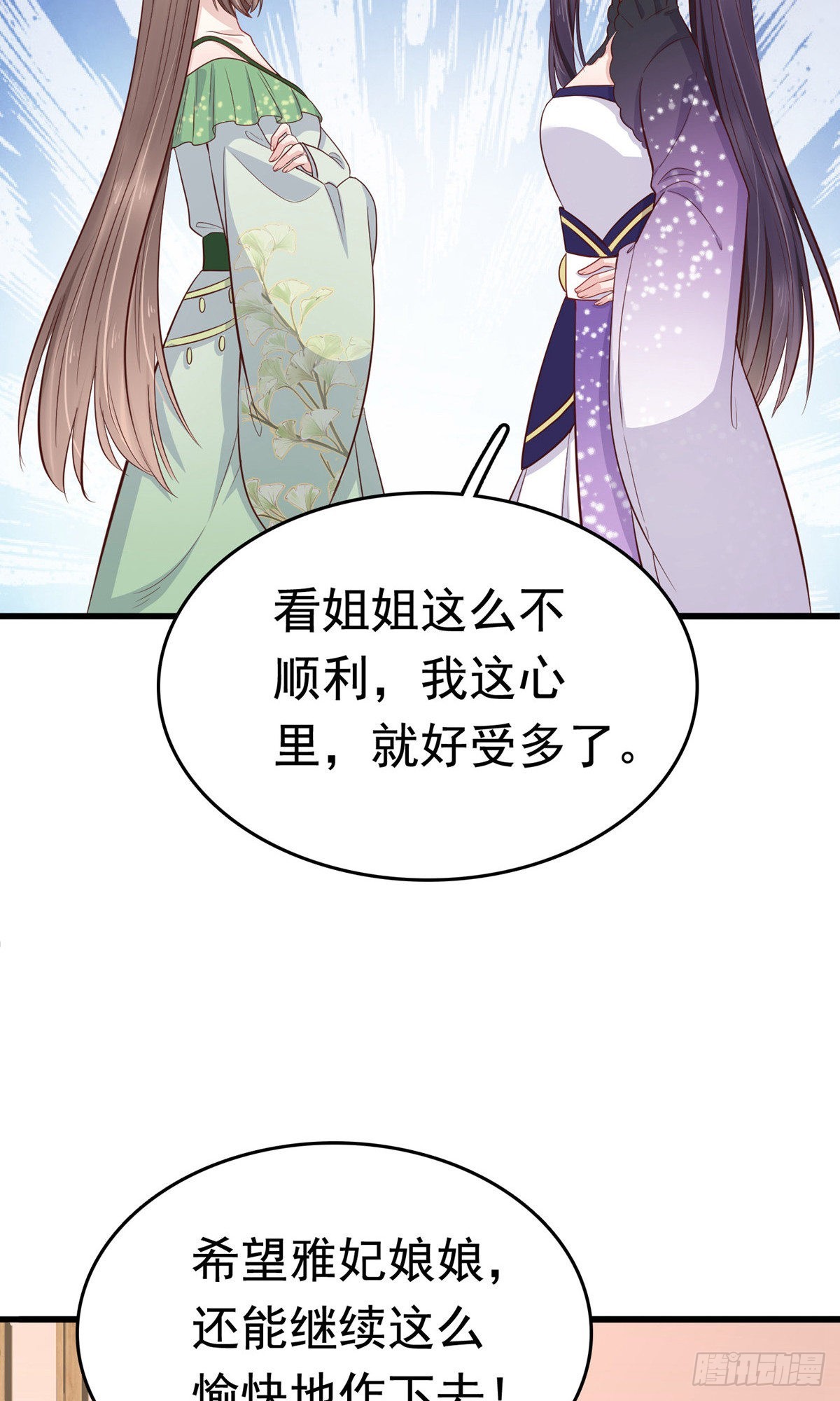 第72话(1/2)-第82话