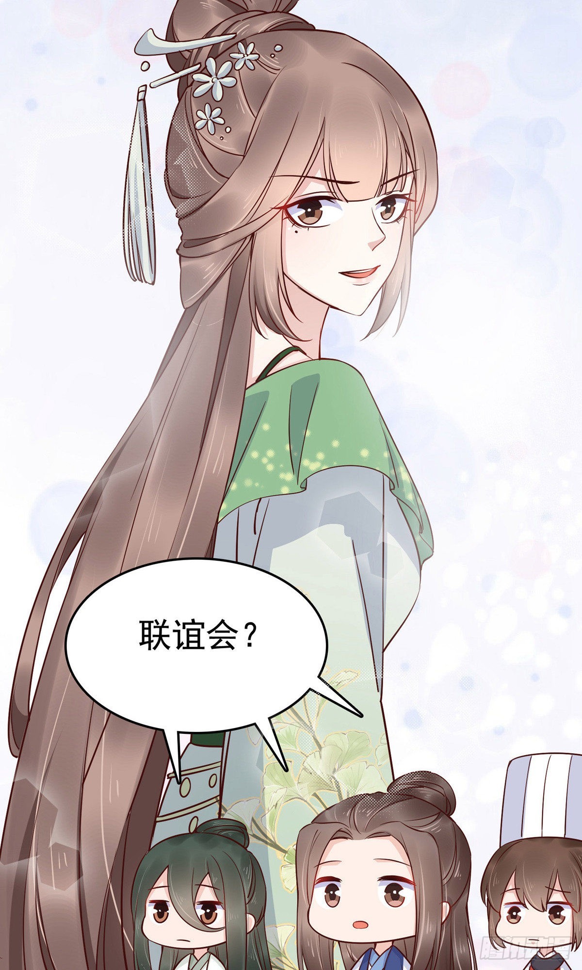 第72话(1/2)-第82话