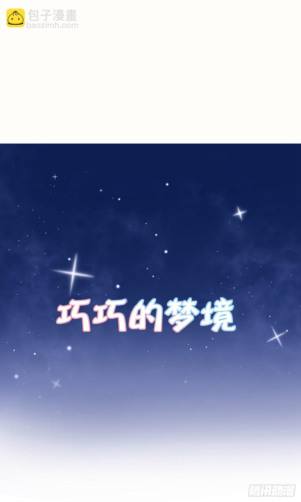 第72话(1/2)-第82话