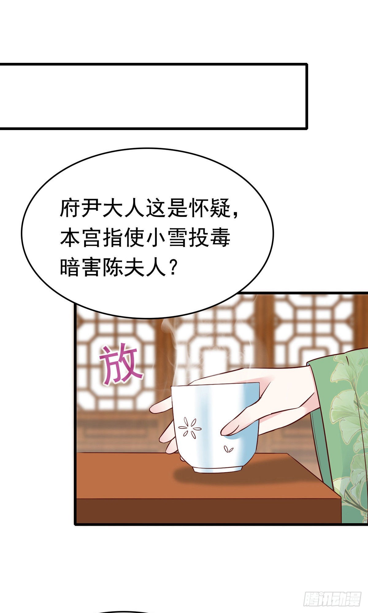 第74话(1/2)-第84话