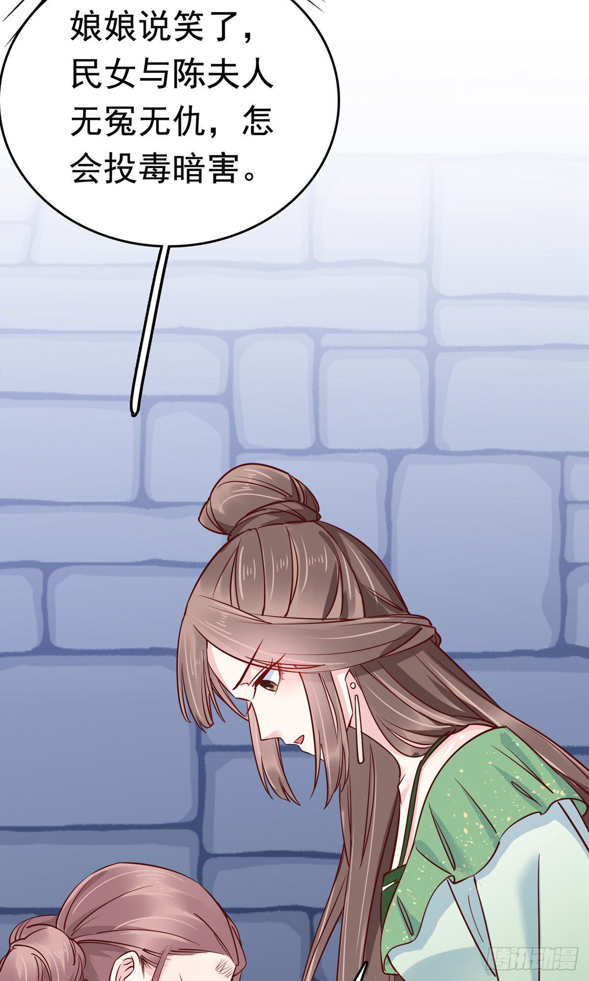 第74话(1/2)-第84话