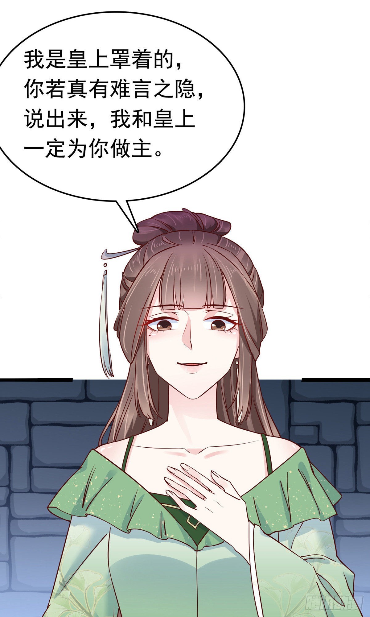 第74话(1/2)-第84话