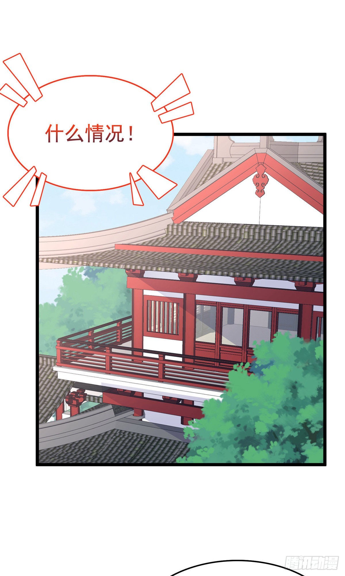 第74话(1/2)-第84话