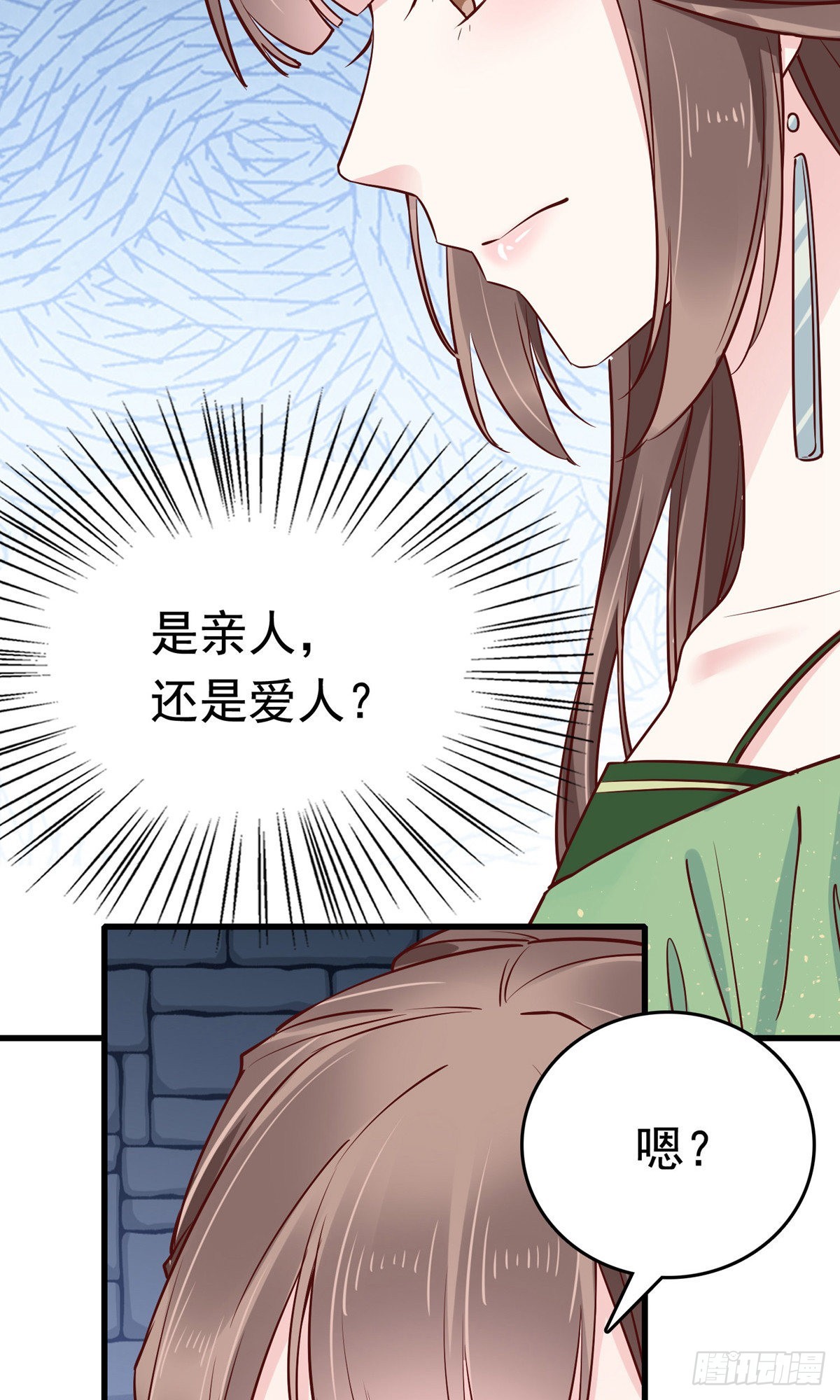 第74话(1/2)-第84话