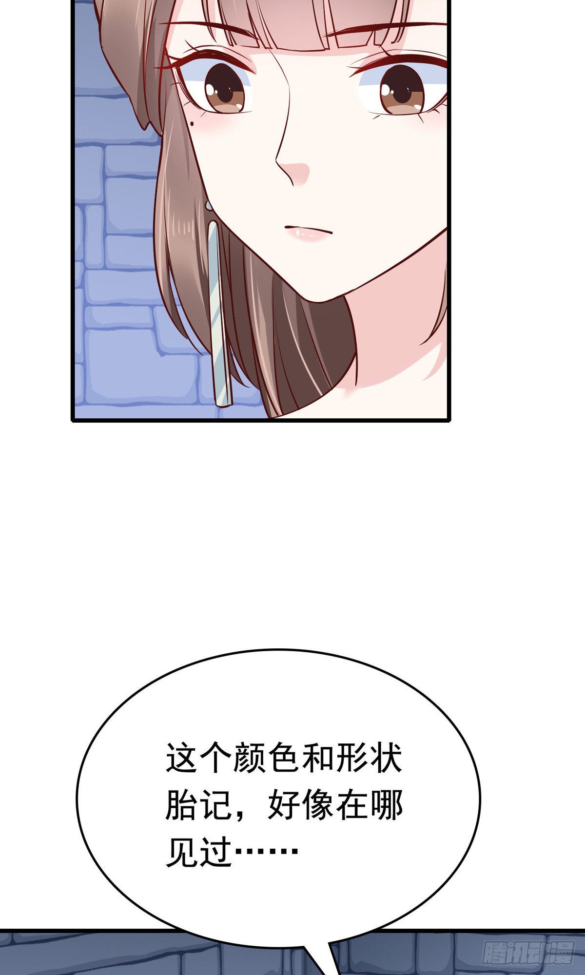 第74话(1/2)-第84话