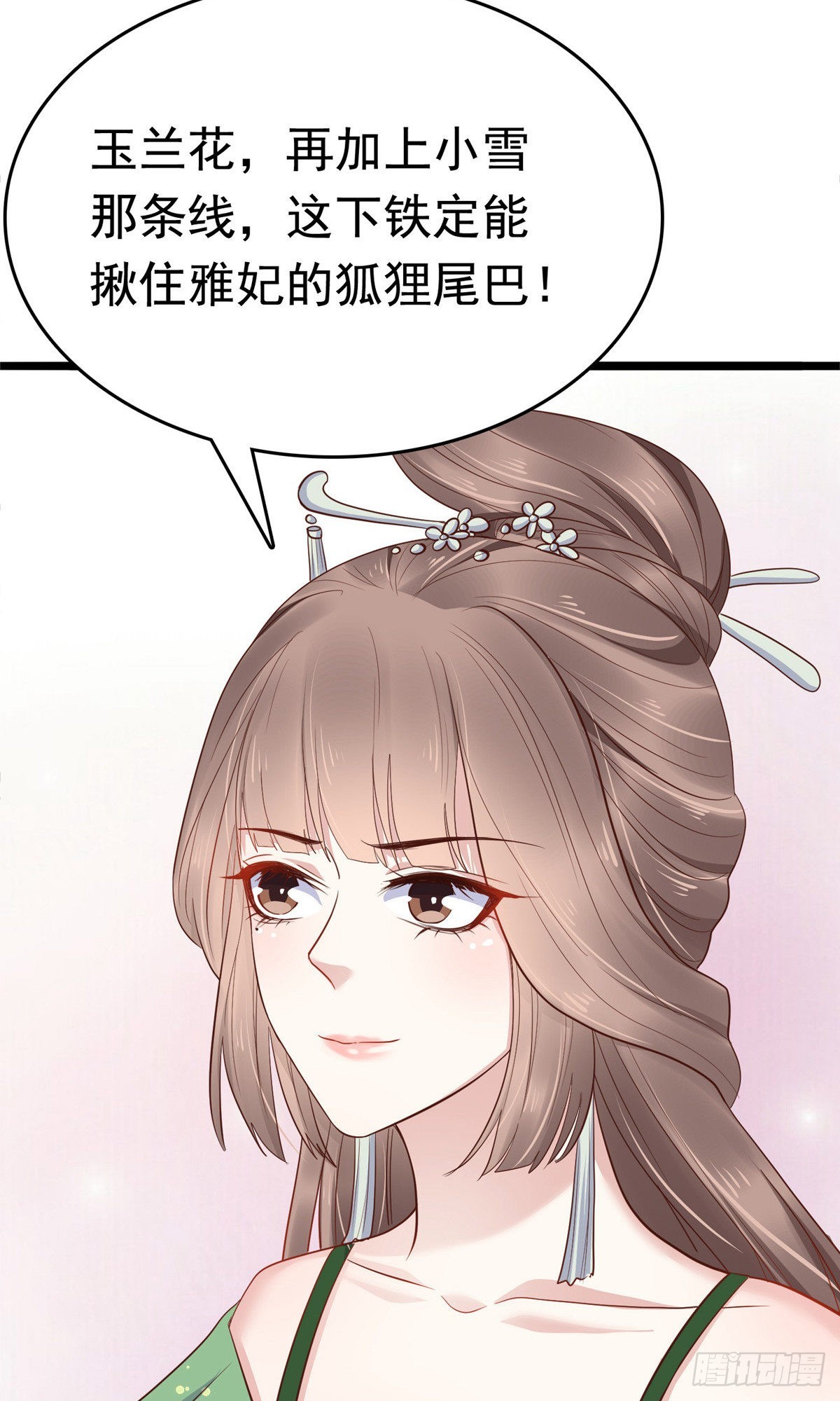 第74话(1/2)-第84话