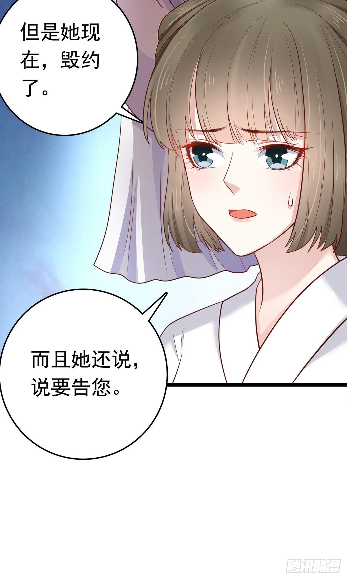 第74话(1/2)-第84话