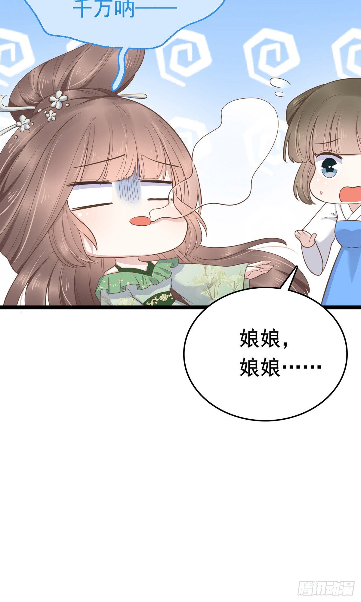 第74话(1/2)-第84话
