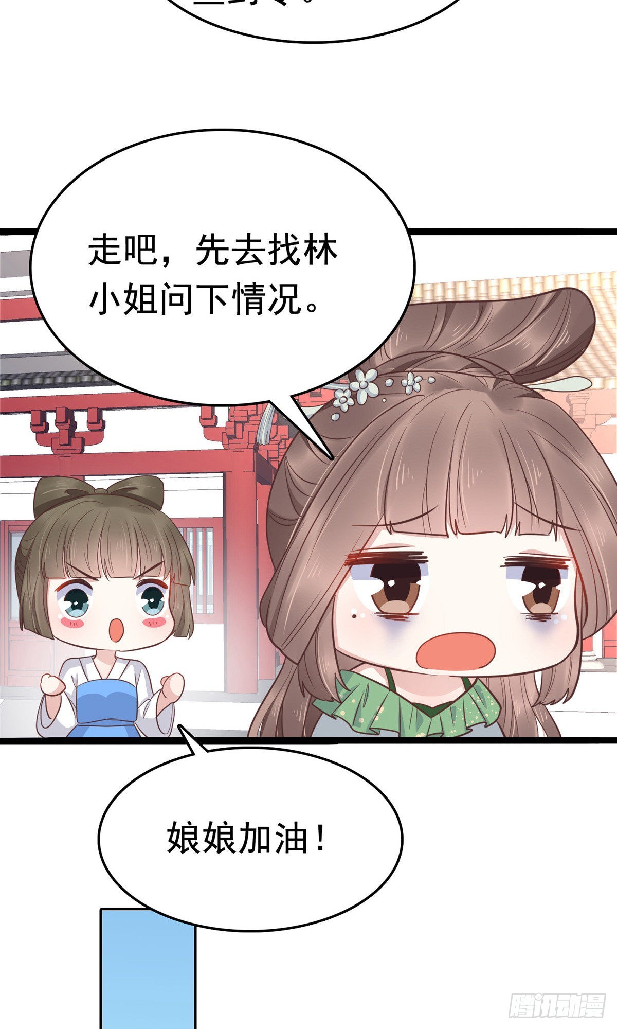 第74话(1/2)-第84话