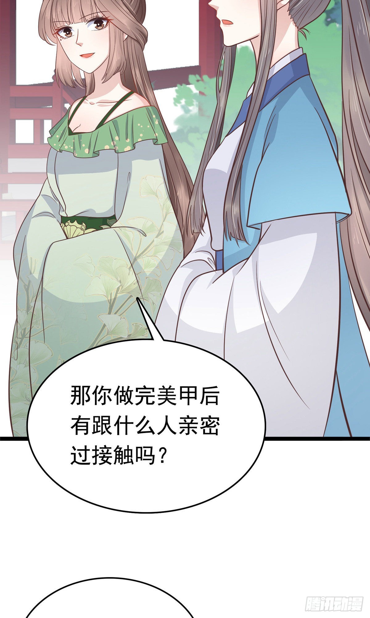 第74话(1/2)-第84话