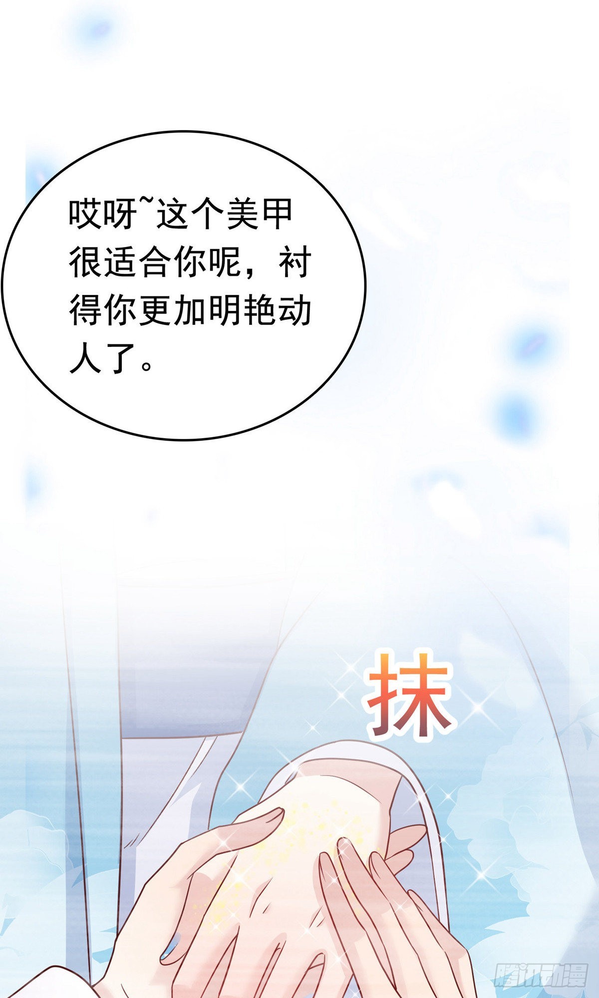 第74话(1/2)-第84话
