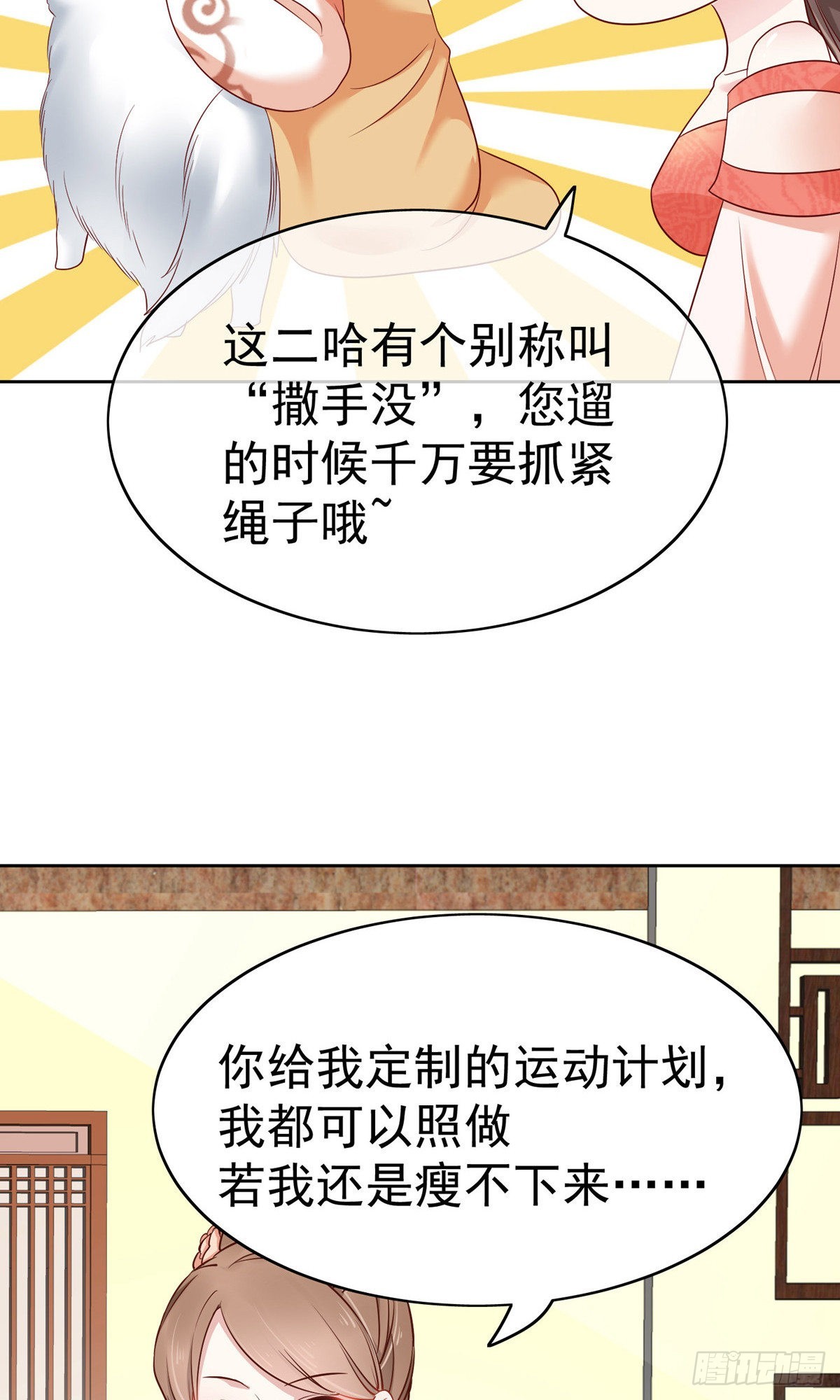 第77话-第108话