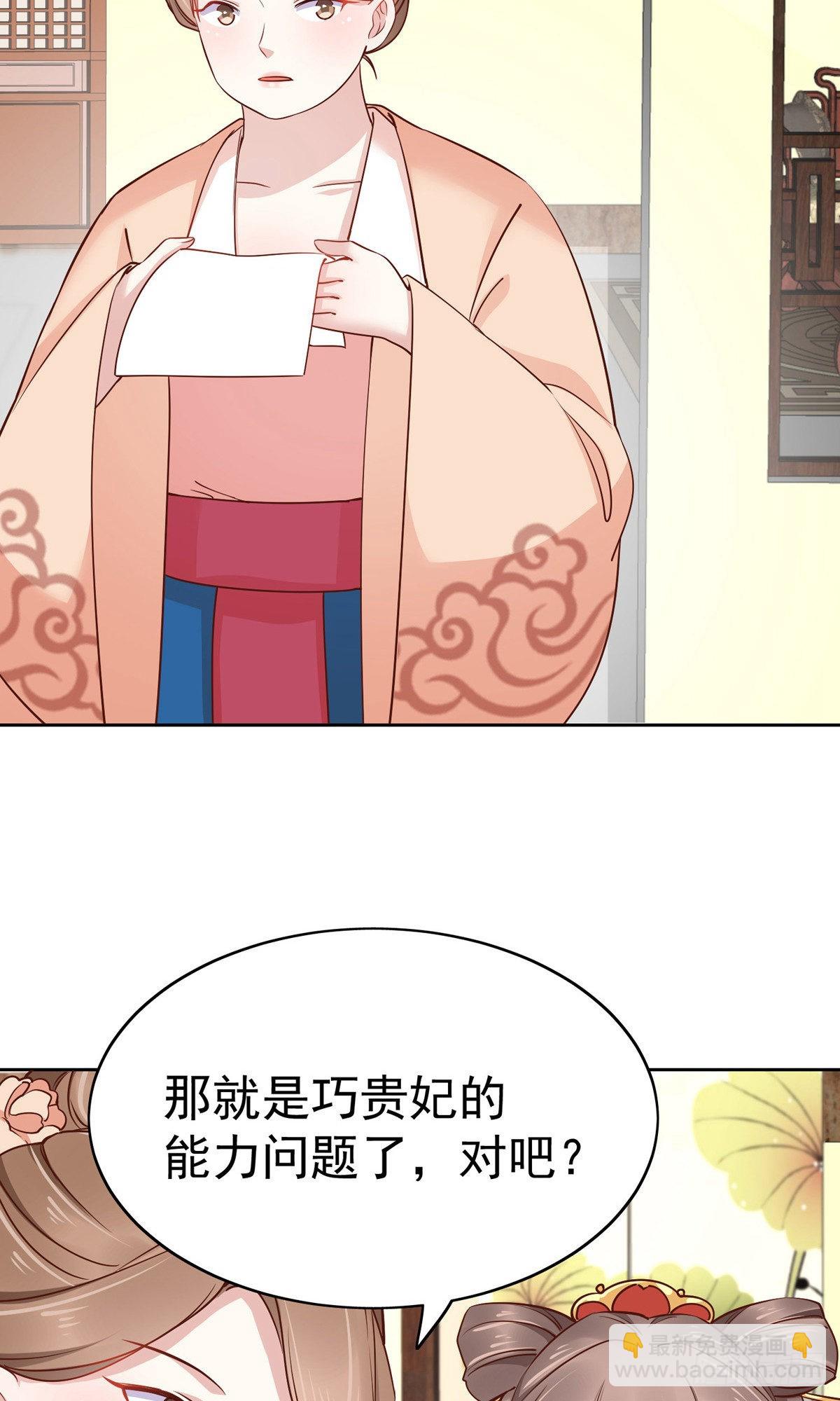 第77话-第108话
