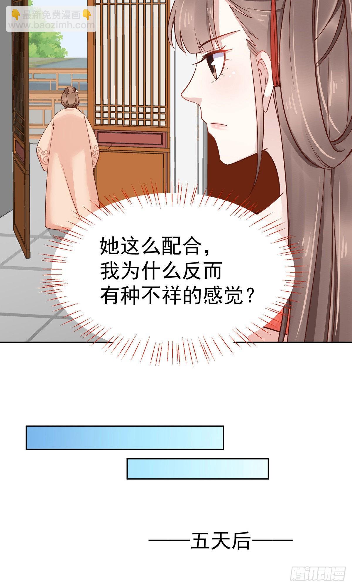 第77话-第108话