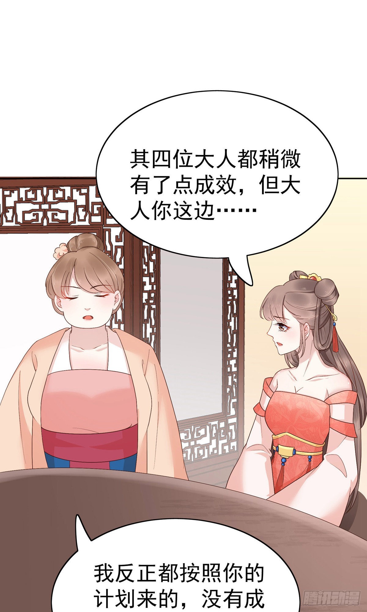 第77话-第108话