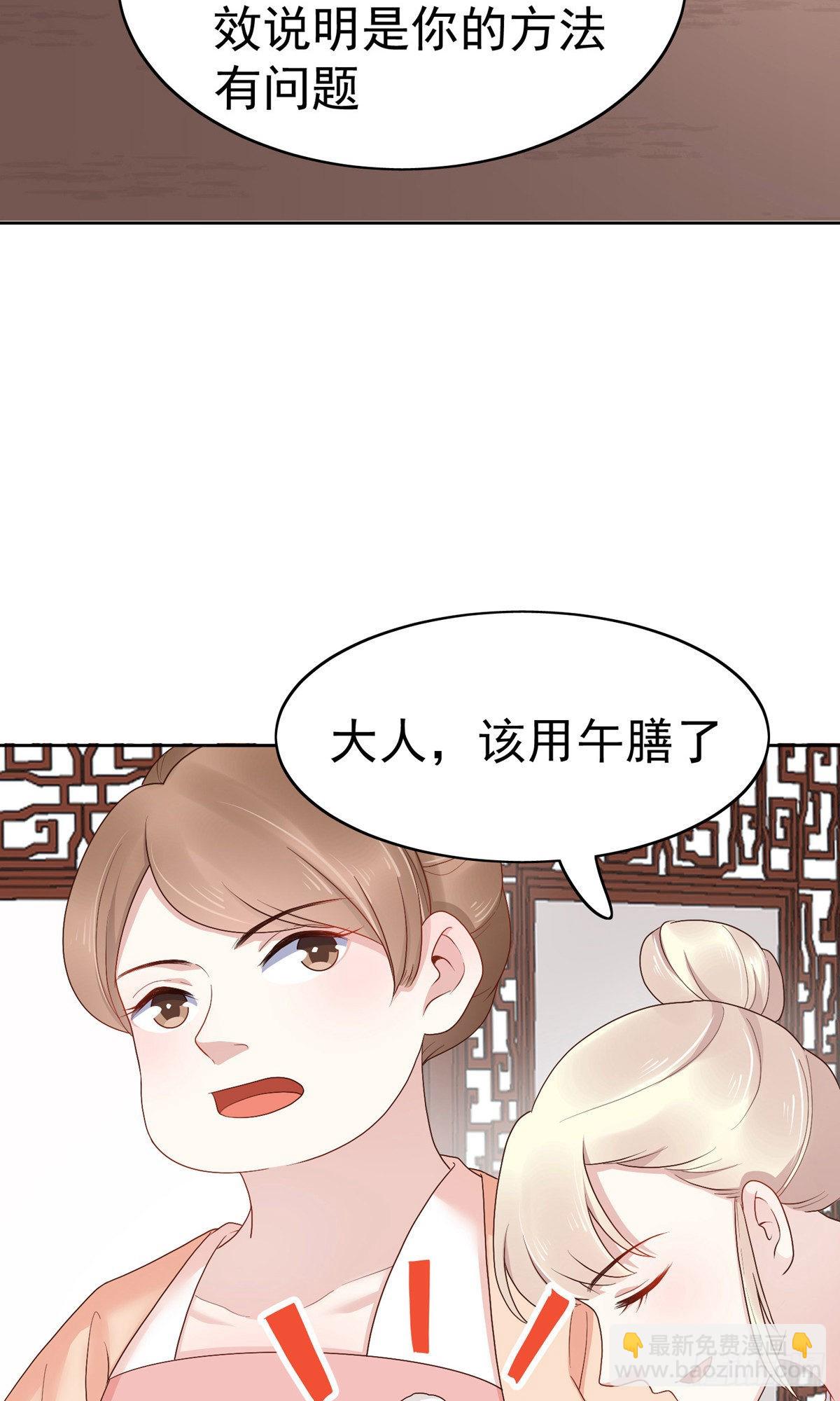 第77话-第108话