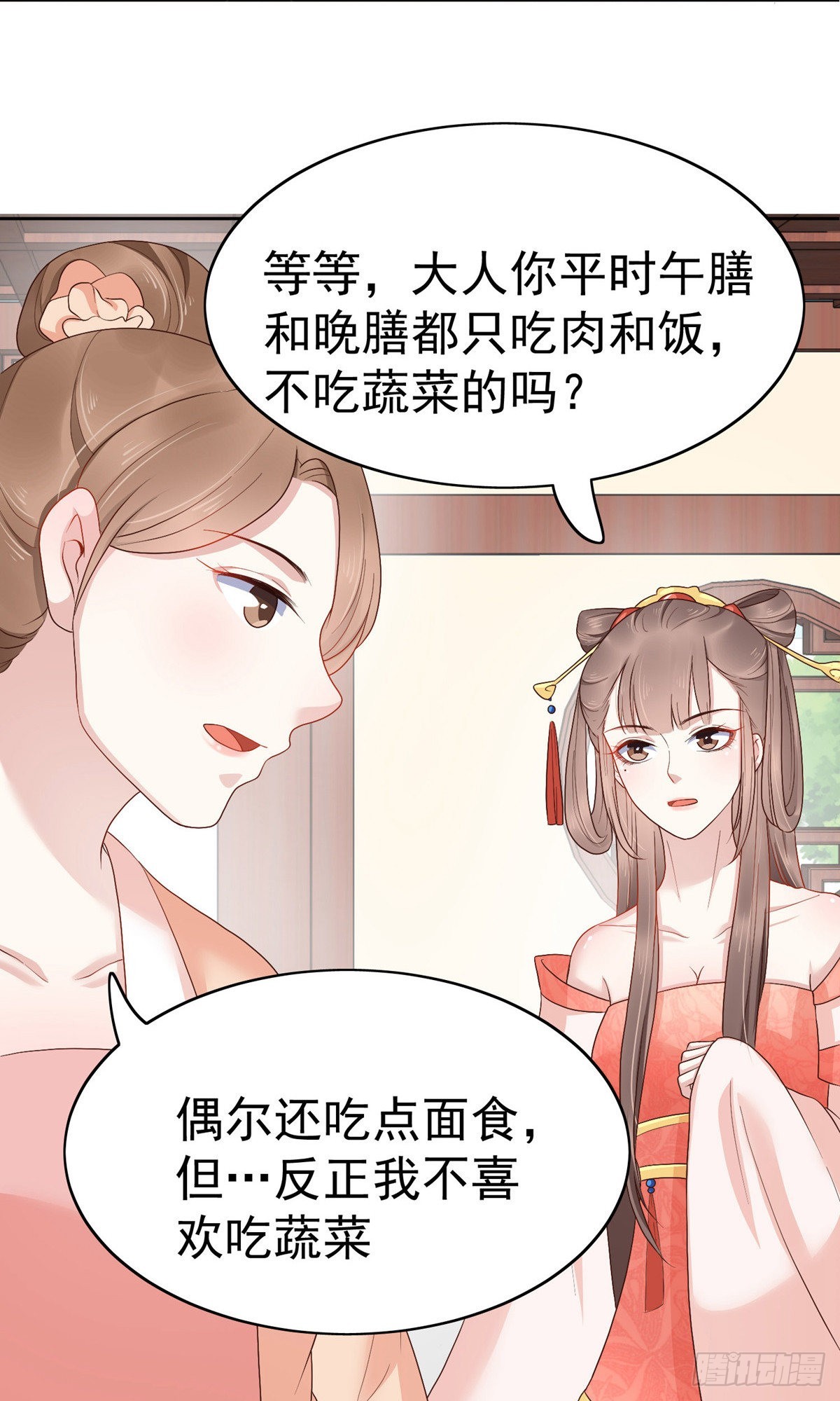第77话-第108话