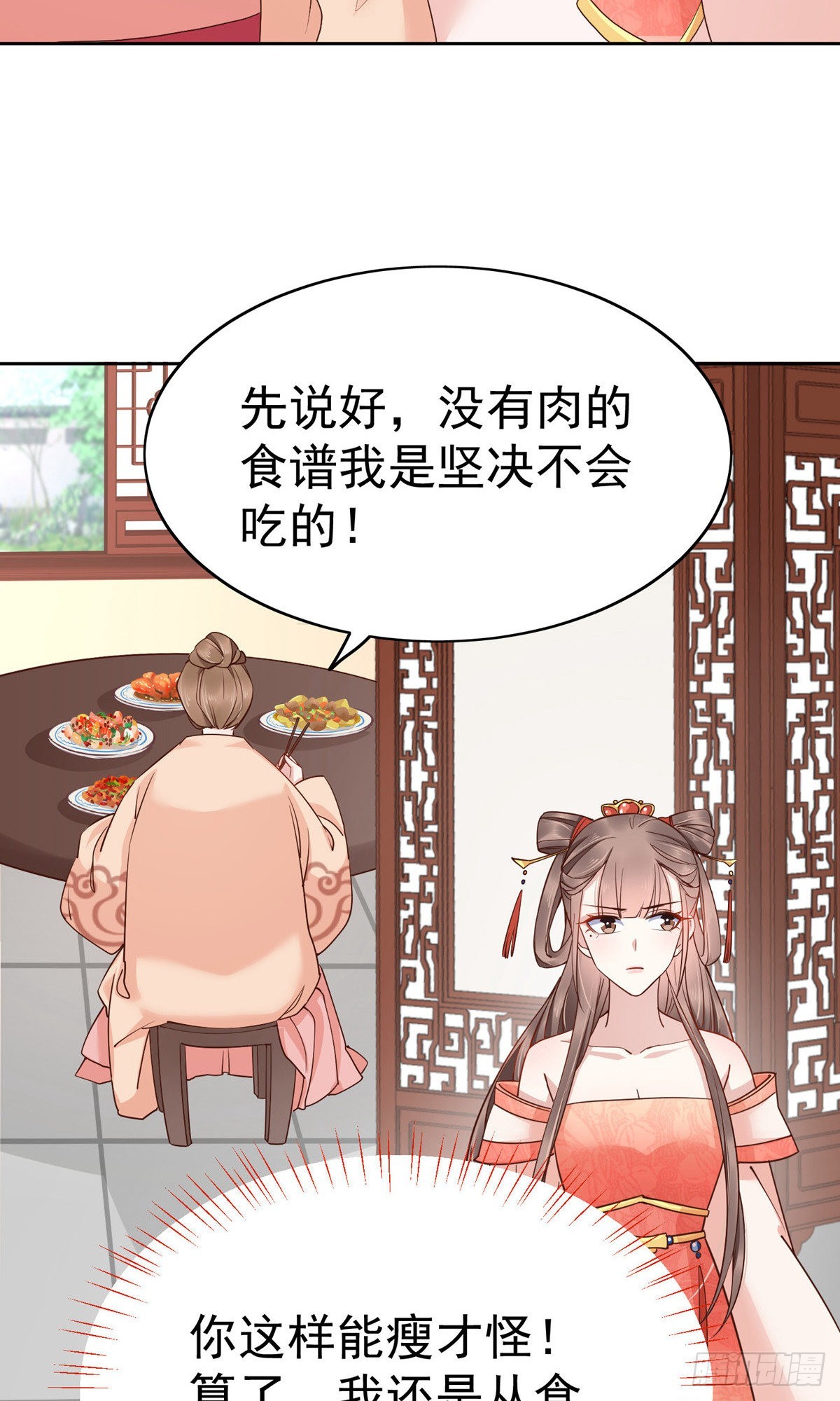 第77话-第108话