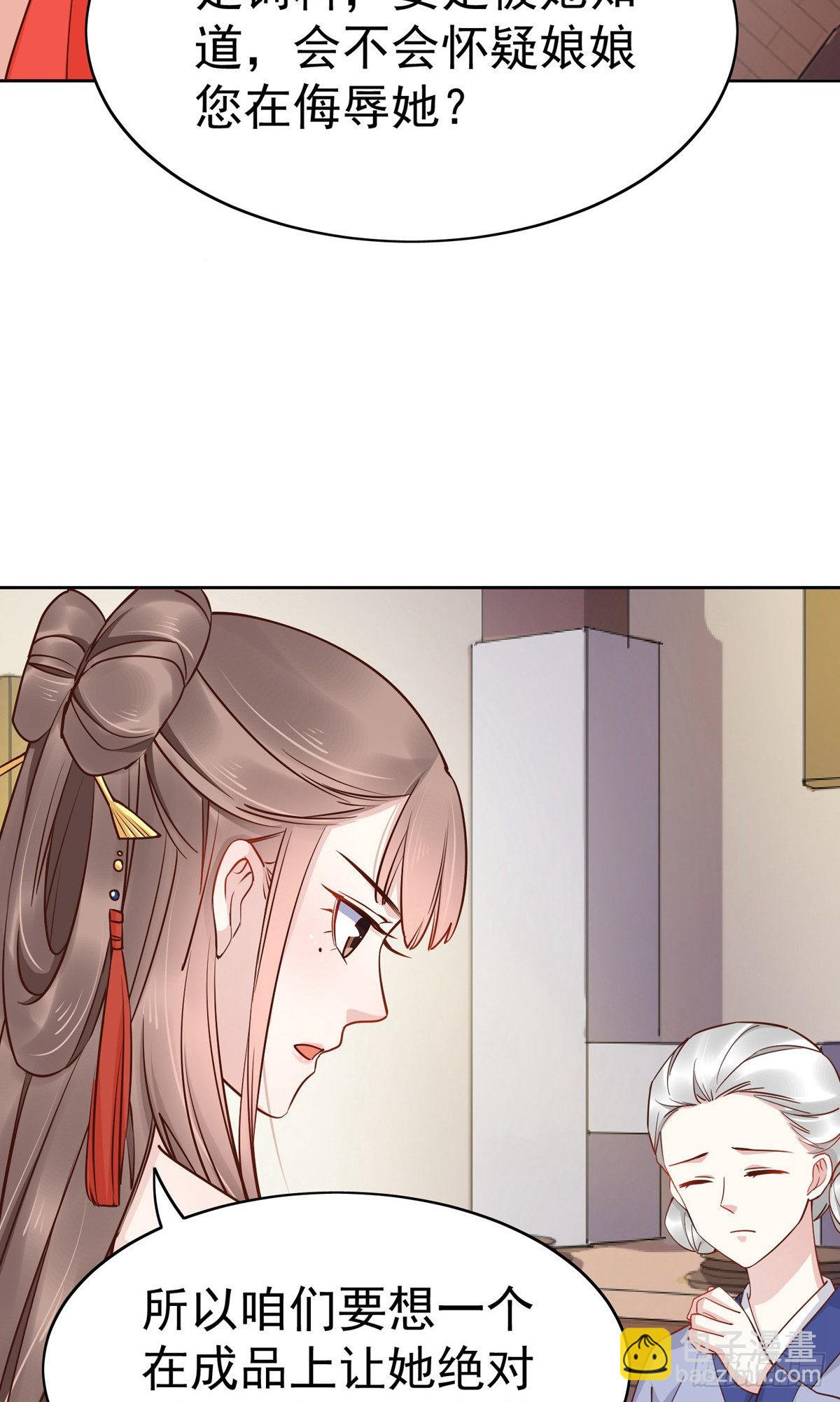 第77话-第108话