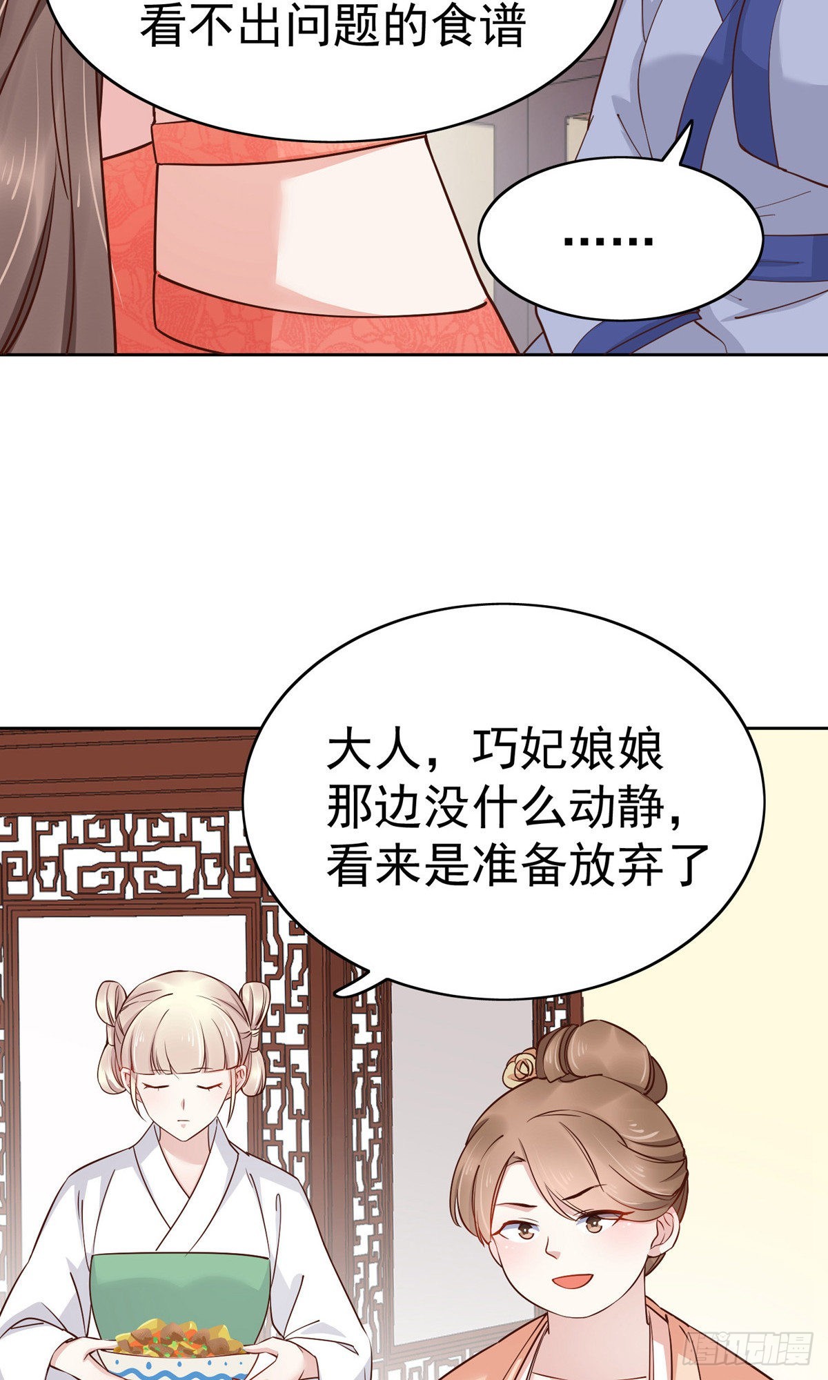 第77话-第108话
