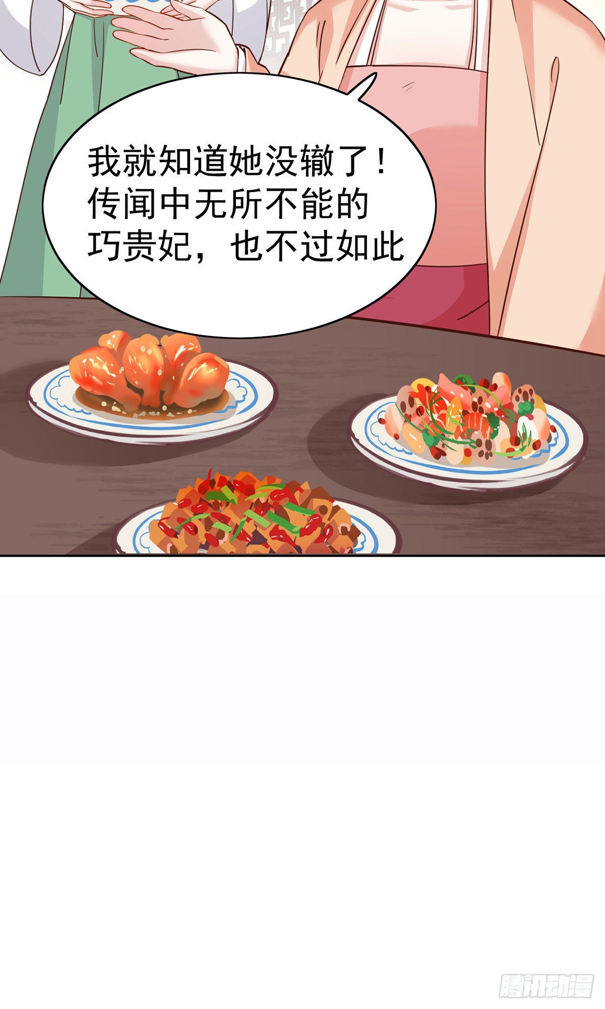 第77话-第108话