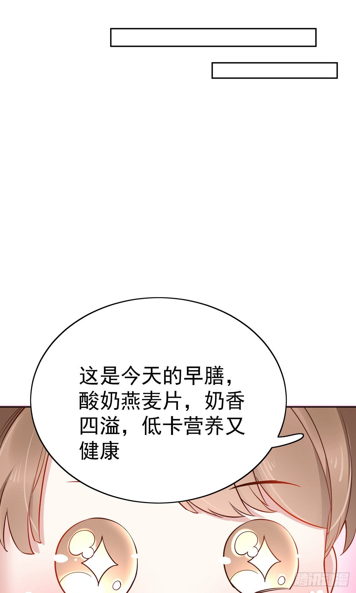 第77话-第108话