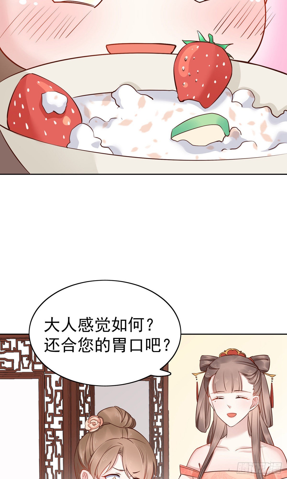 第77话-第108话