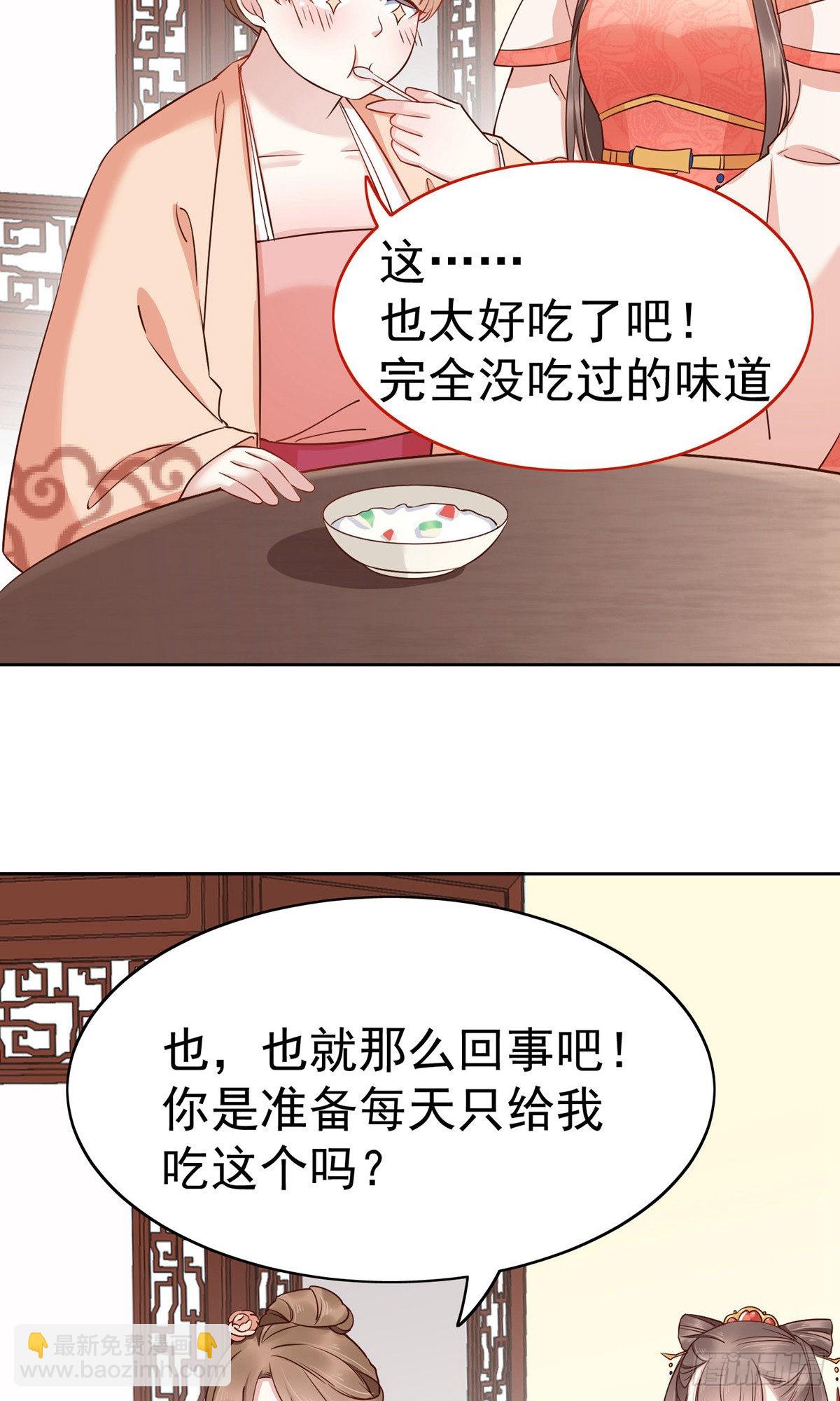 第77话-第108话