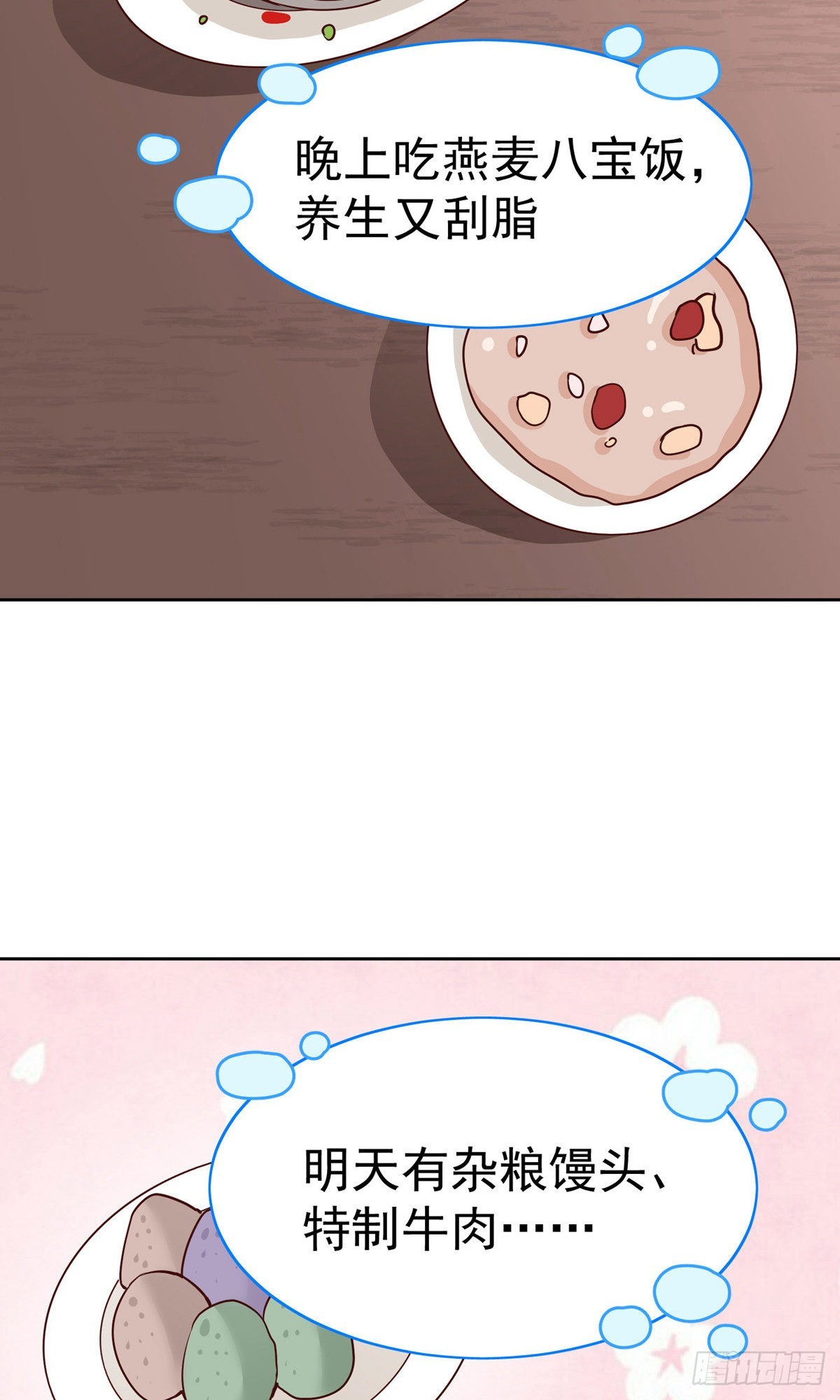 第77话-第108话