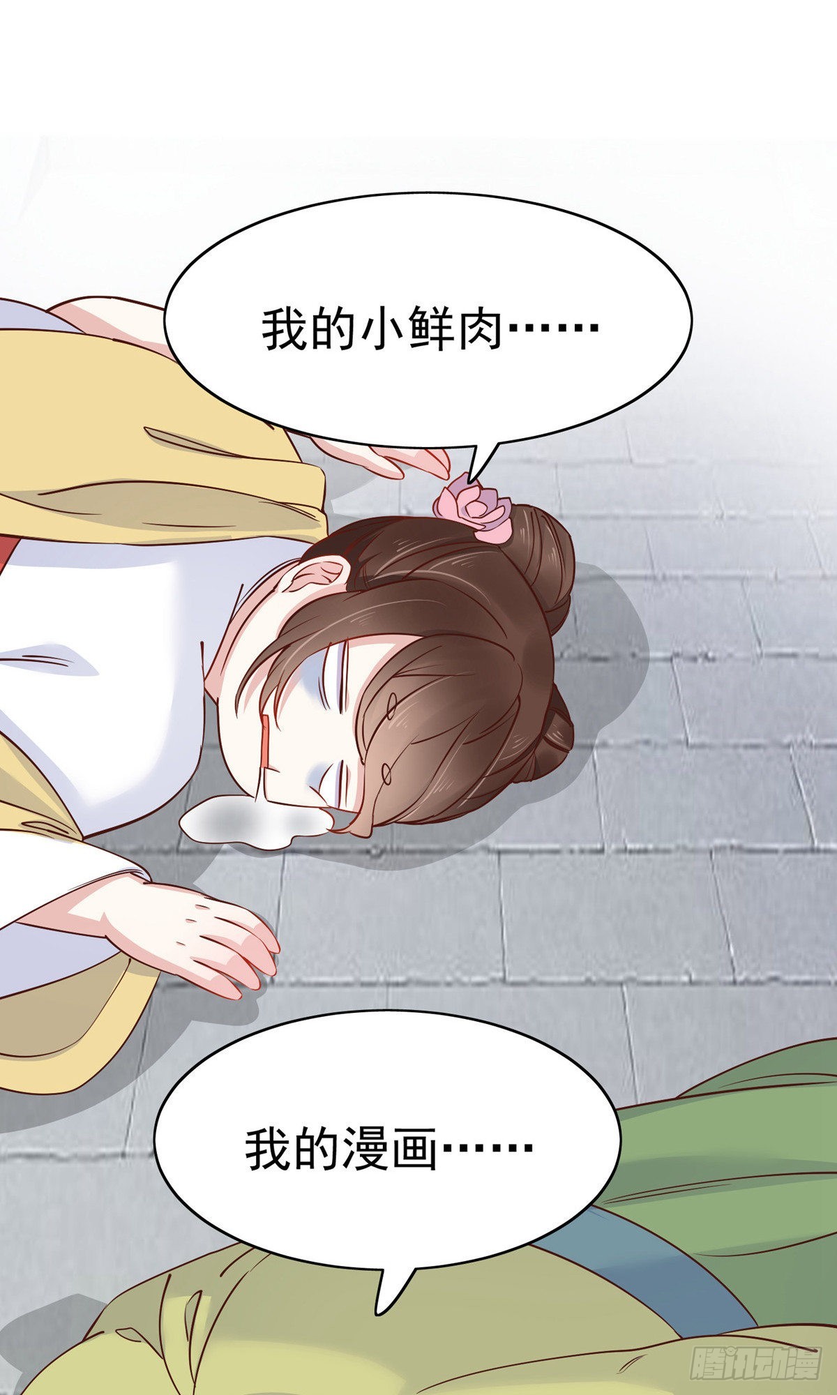 第77话-第108话