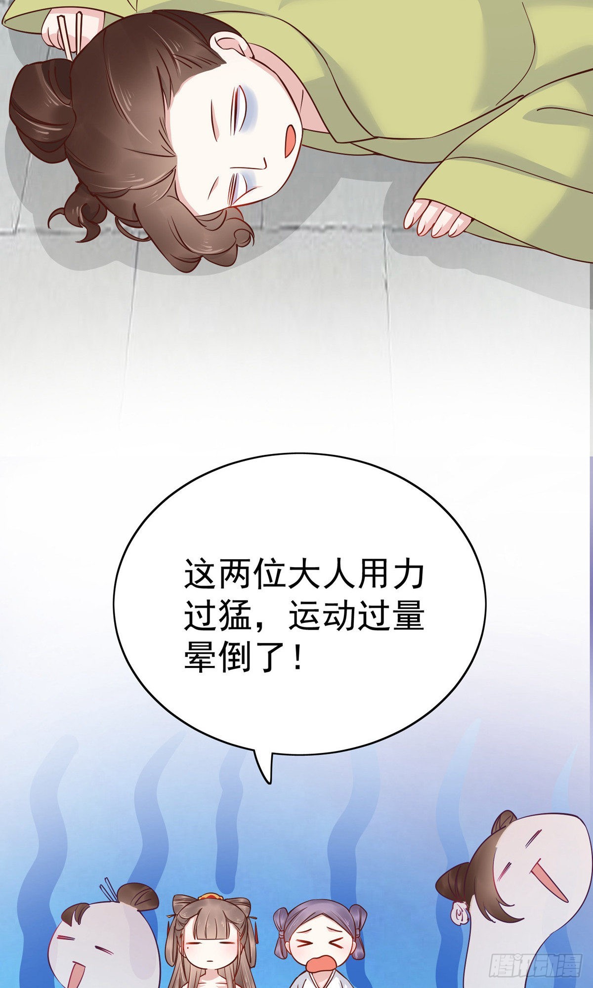 第77话-第108话