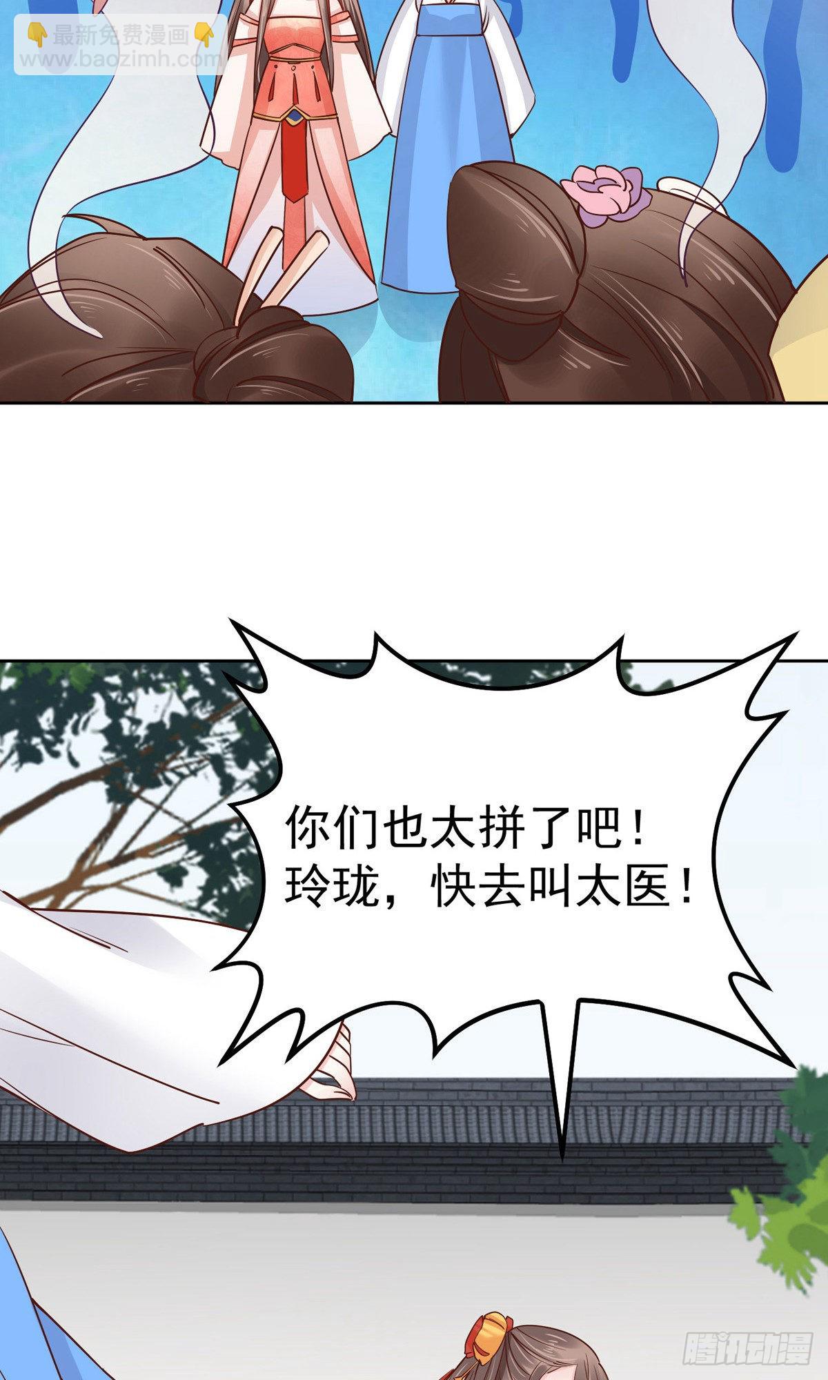 第77话-第108话