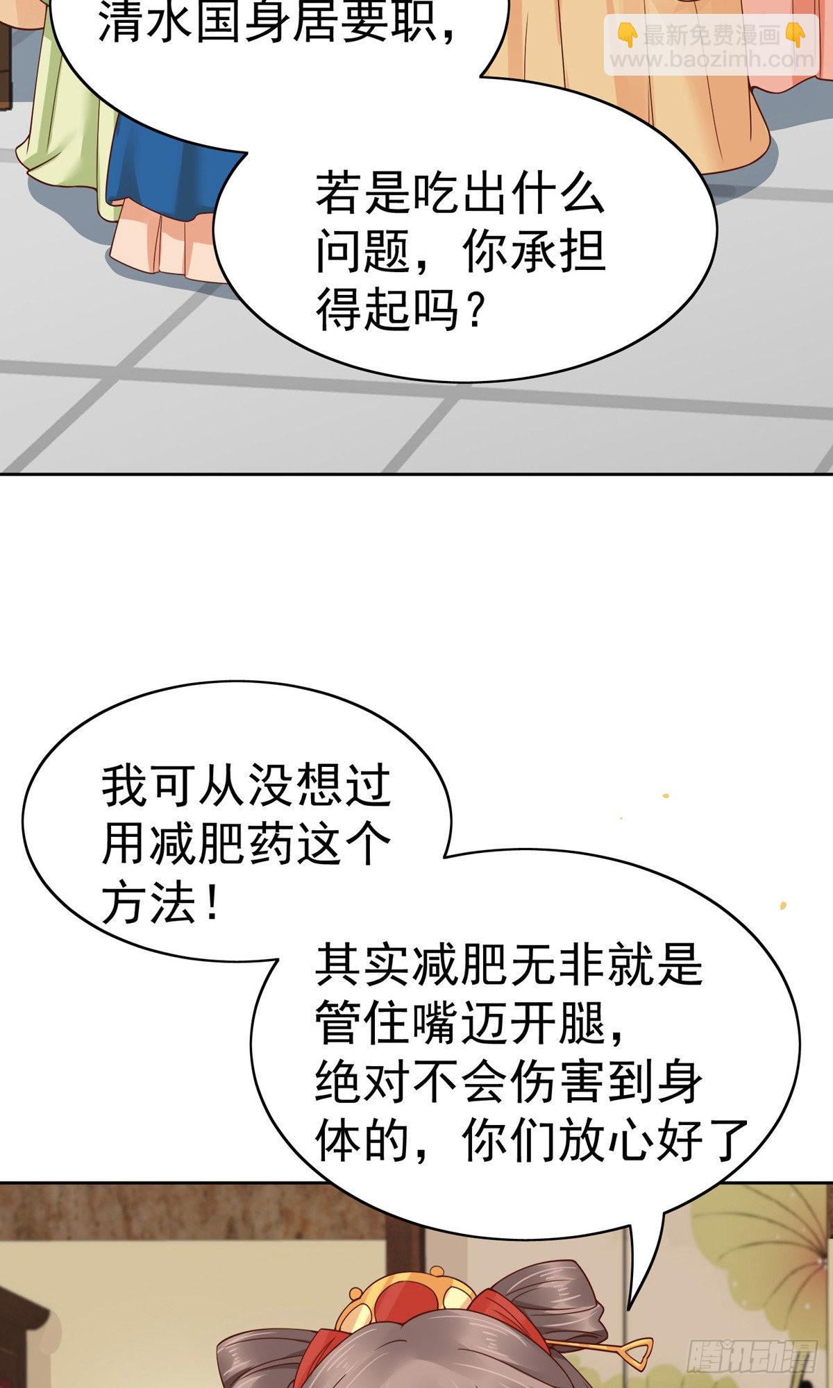 第77话-第108话