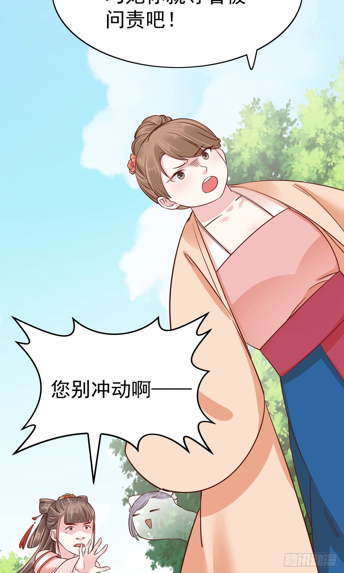 第77话-第108话