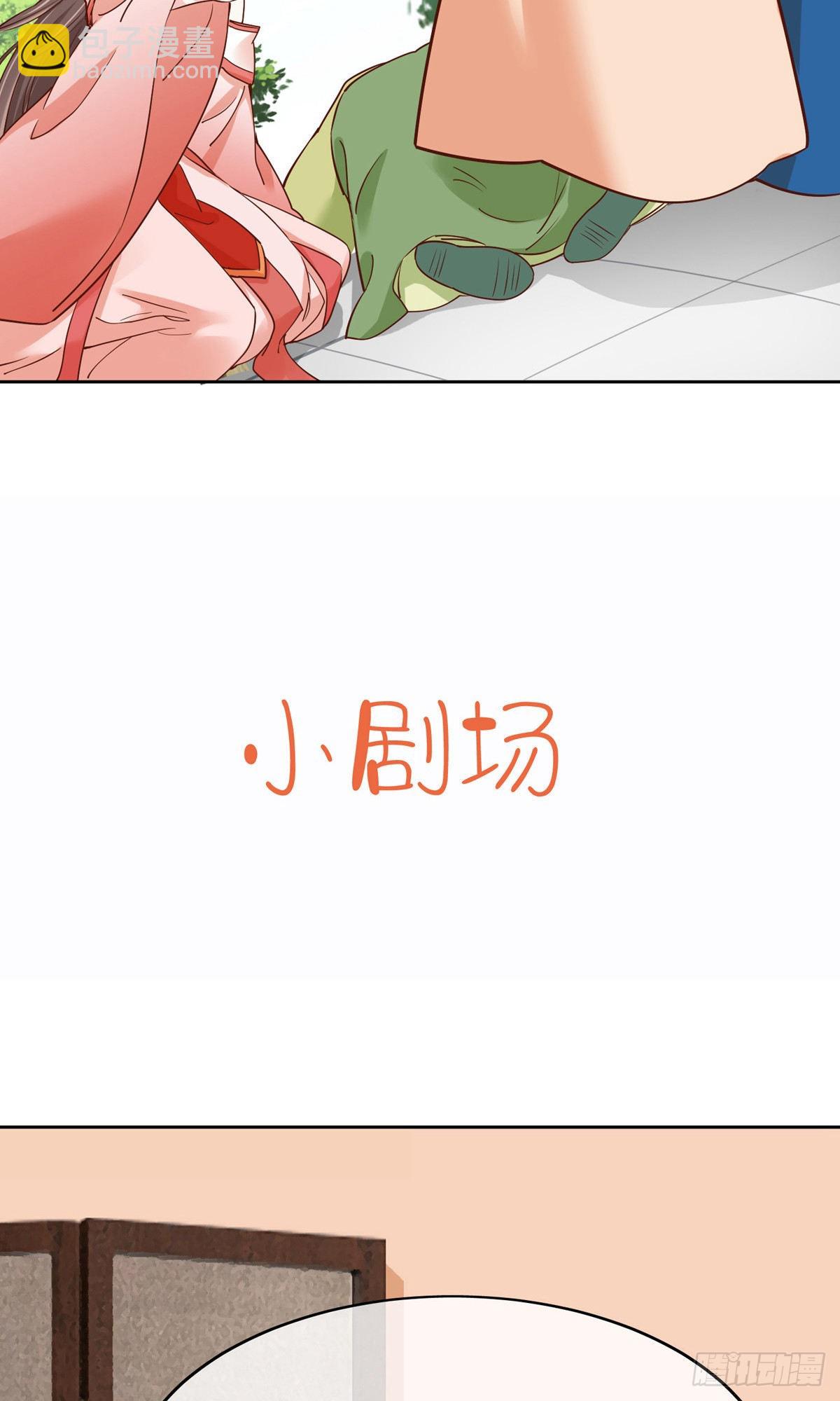 第77话-第108话