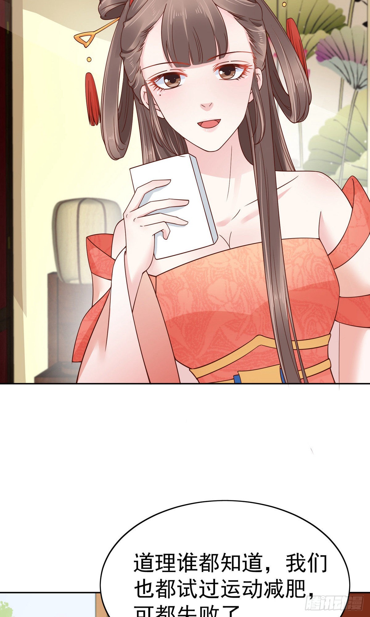 第77话-第108话