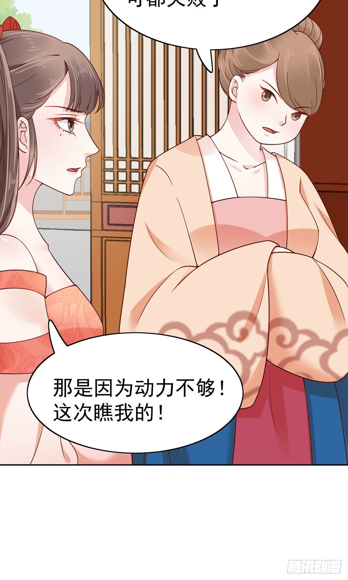 第77话-第108话