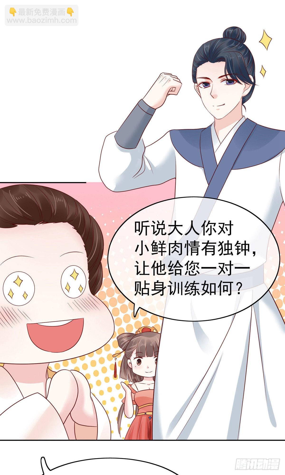 第77话-第108话
