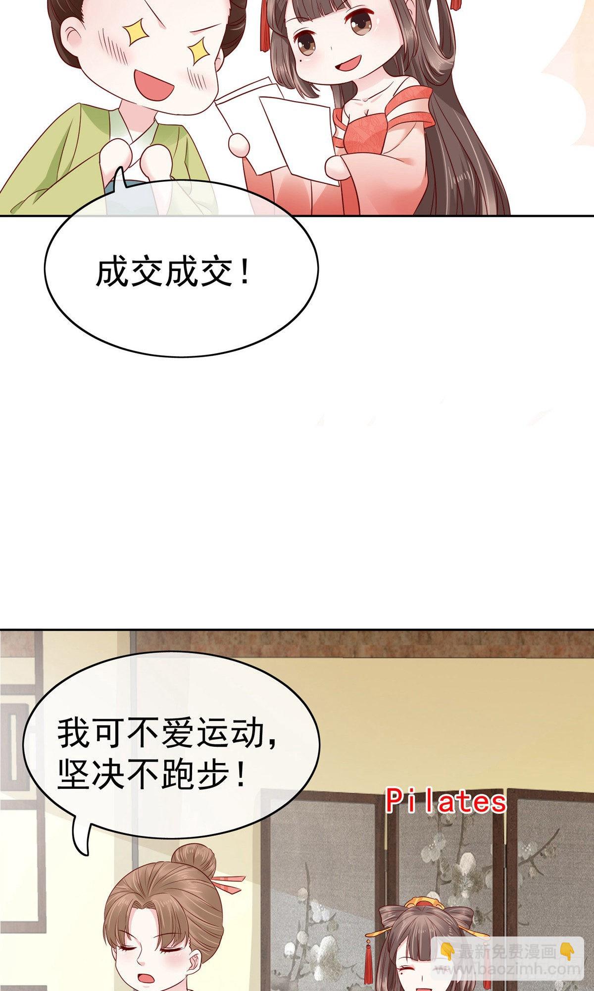 第77话-第108话
